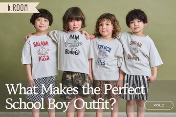 What Makes the Perfect School Boy Outfit?