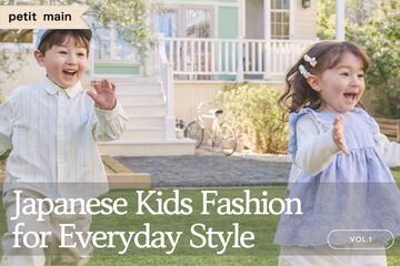 petit main Spring Collection 2026 | Japanese Kids Fashion for Everyday Style