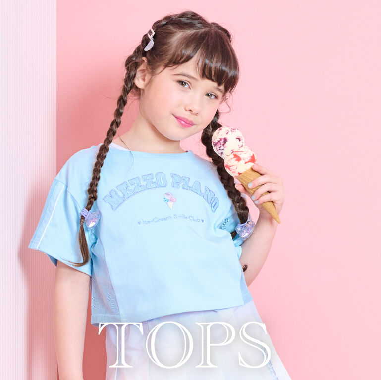 mezzopiano| Trendy Kids & Baby Clothing from Japan