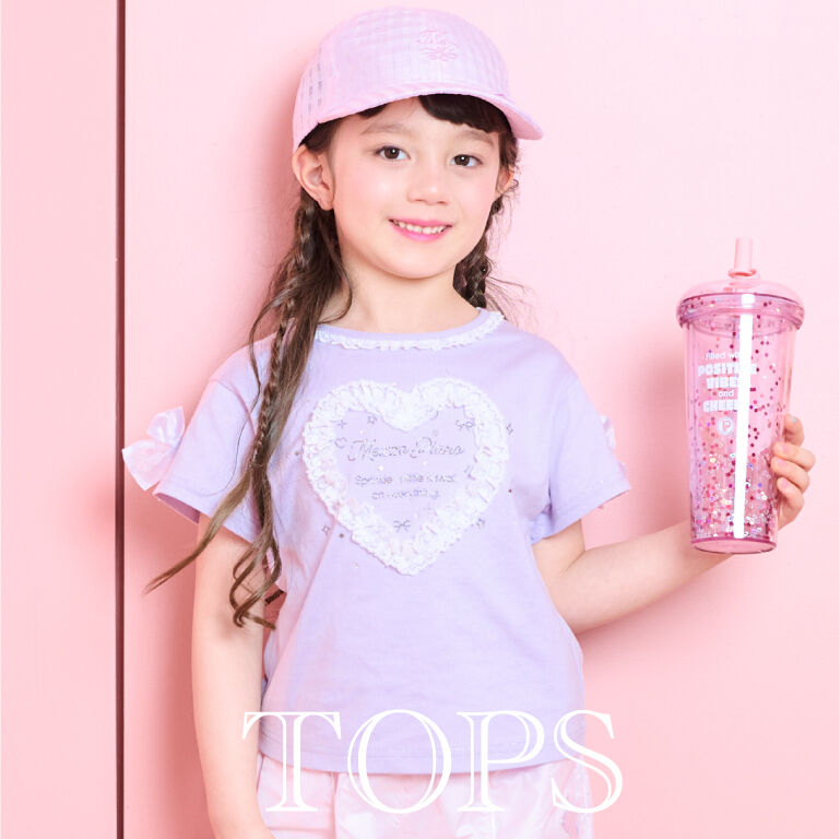 mezzopiano| Trendy Kids & Baby Clothing from Japan