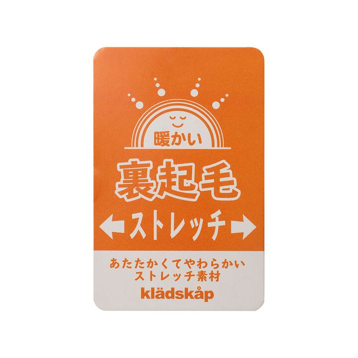 Dinosaur Cuffed Long-Length Straight Pants,Beige, medium image number 14