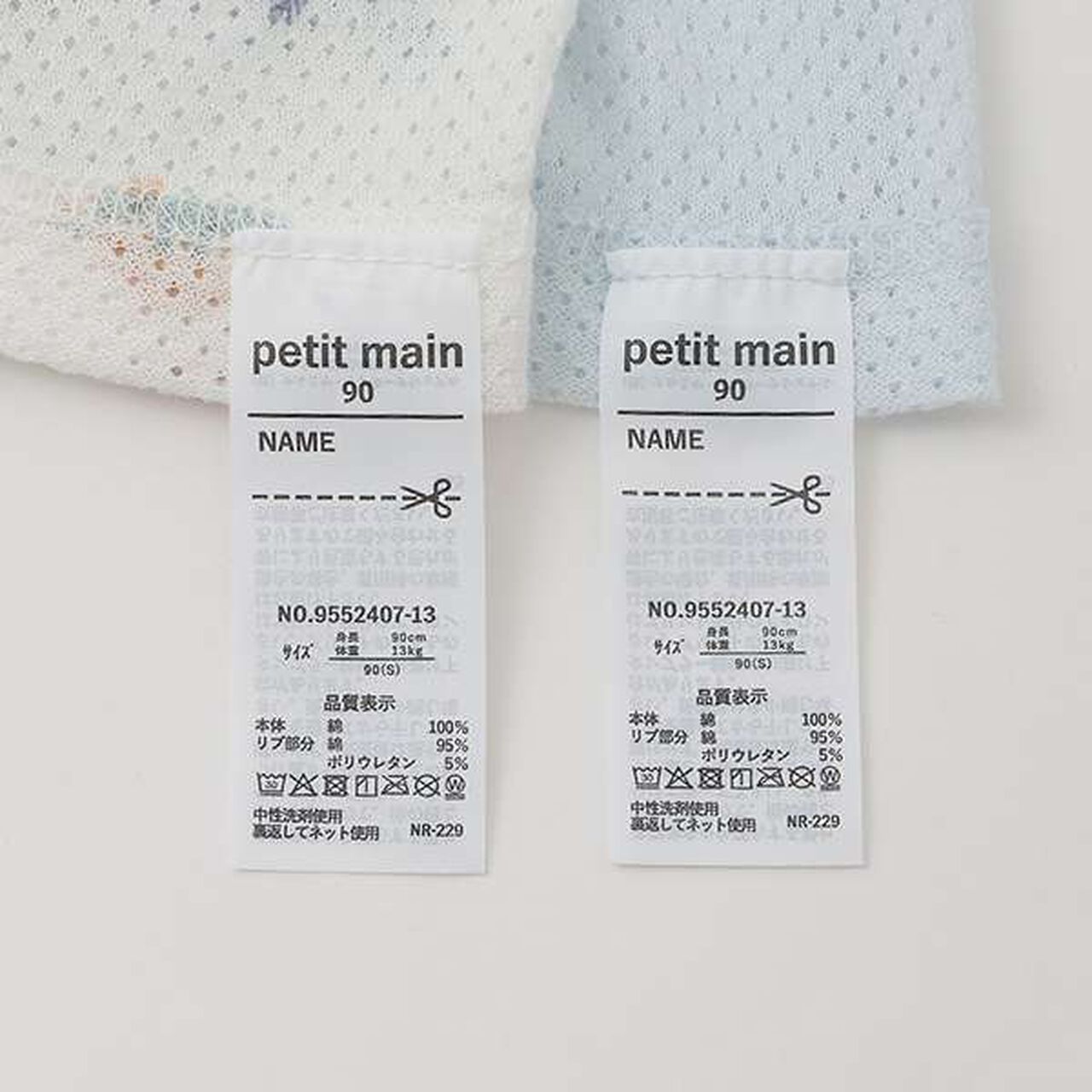 [Weak Acidity] Mesh Tank Undergarments 2P,Ivory, large image number 8