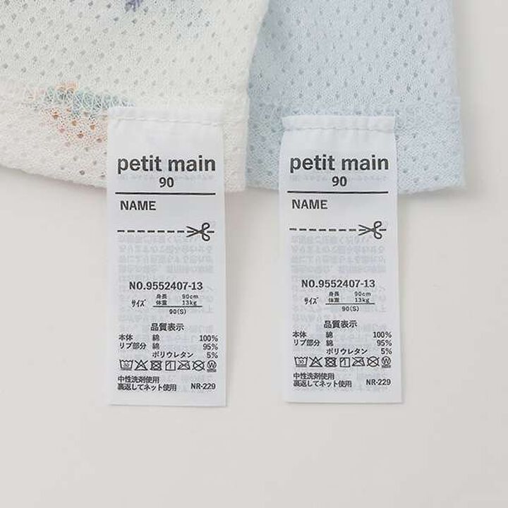 [Weak Acidity] Mesh Tank Undergarments 2P,Ivory, medium image number 8