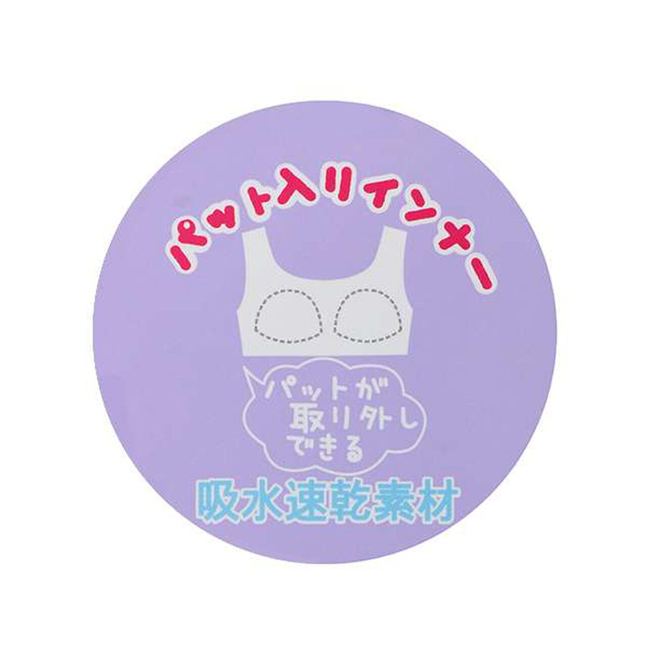 DRY Mesh Half Top,Lavender, large image number 11