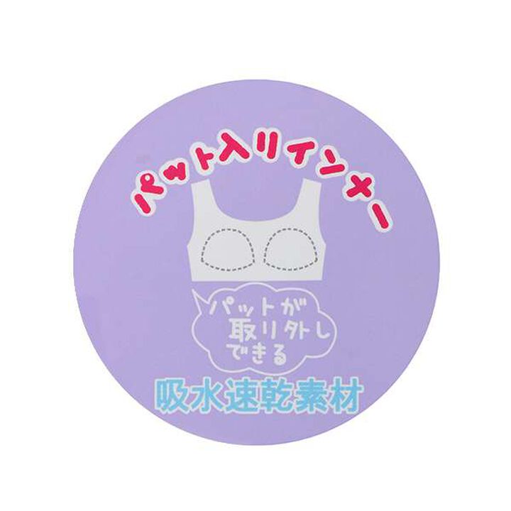 DRY Mesh Half Top,Lavender, medium image number 11