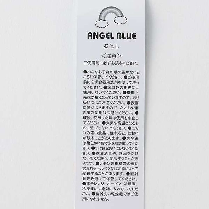 Mr. Nakamura Clear Chopsticks,Blue, medium image number 5