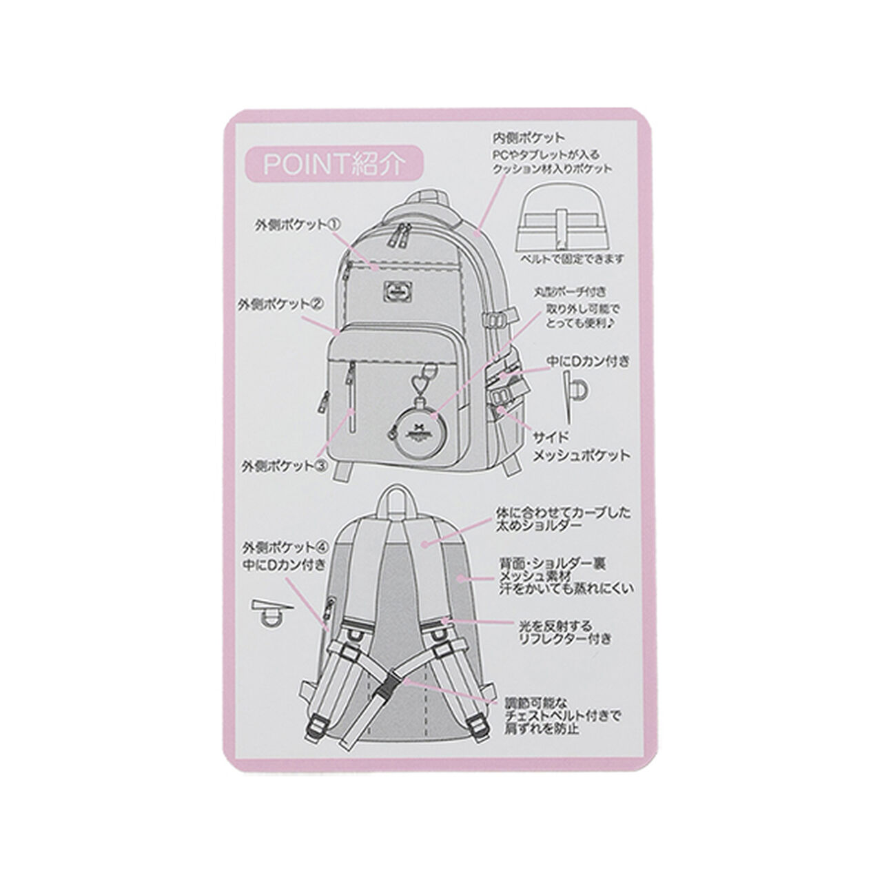 Round Pouch Backpack,Black, large image number 14