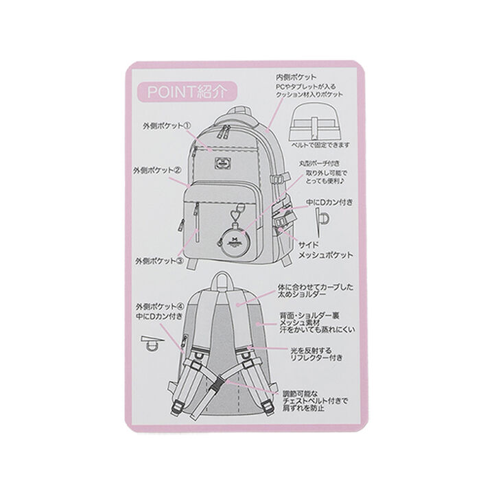 Round Pouch Backpack,Black, medium image number 14