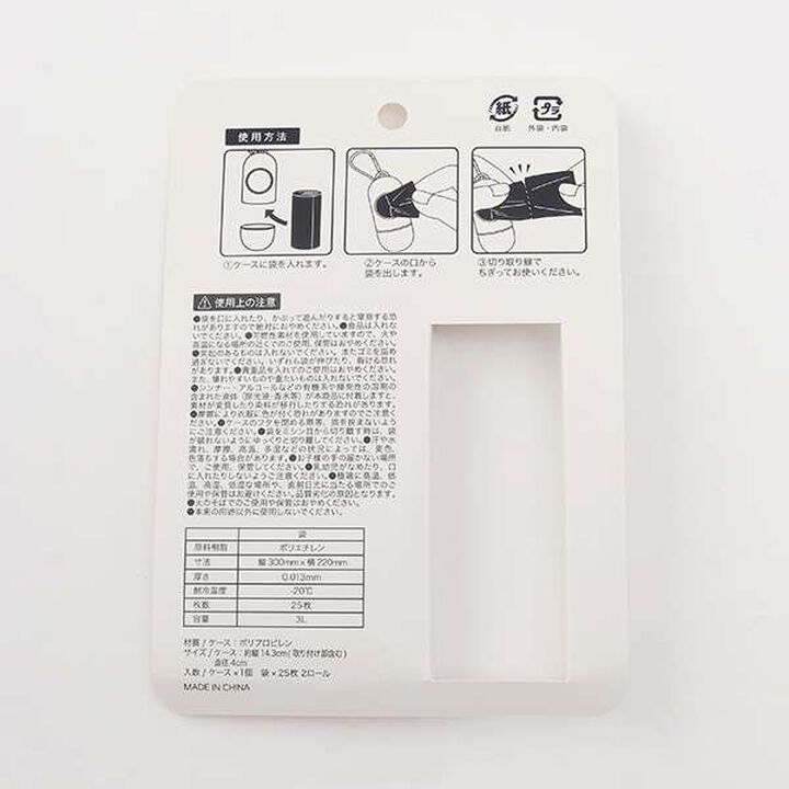 Portable Etiquette Bag/L,Off white, medium image number 7