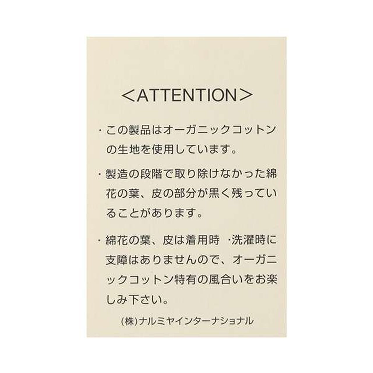 [Made in Japan] Wild Strawberry Frill Collar Newborn Wear,Pearl white, large image number 9