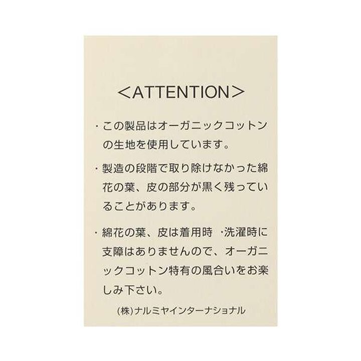 [Made in Japan] Wild Strawberry Frill Collar Newborn Wear,Pearl white, medium image number 9