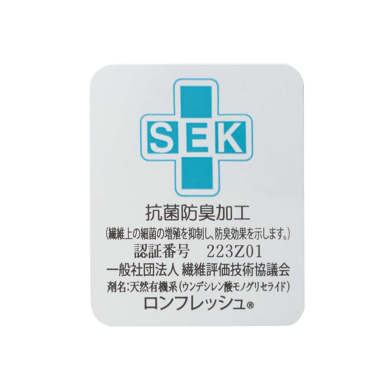 [Antibacterial Deodorizing] Back Ribbon Pattern Crew Socks,Off white, large image number 7