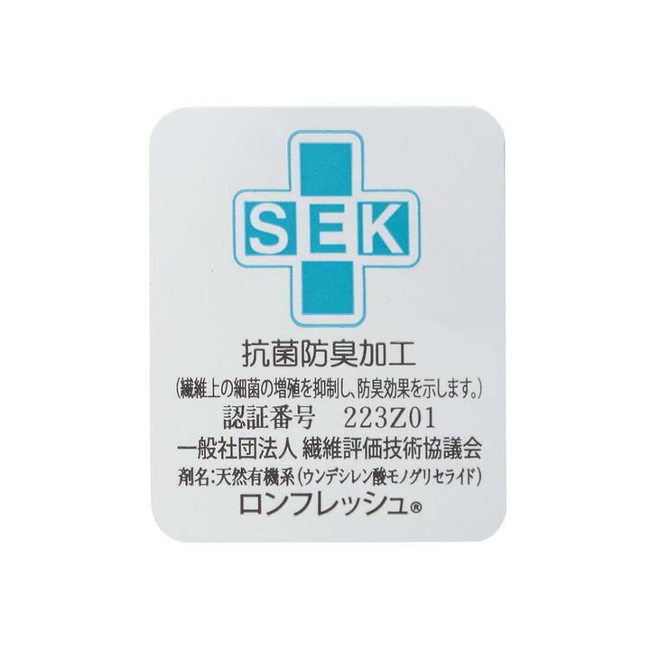 [Antibacterial Deodorizing] Back Ribbon Pattern Crew Socks,Off white, medium image number 7