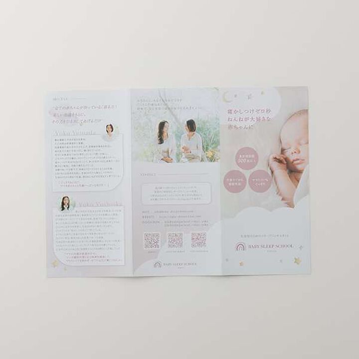 Soft Stretch Sleeping Bag,Light green, medium image number 3