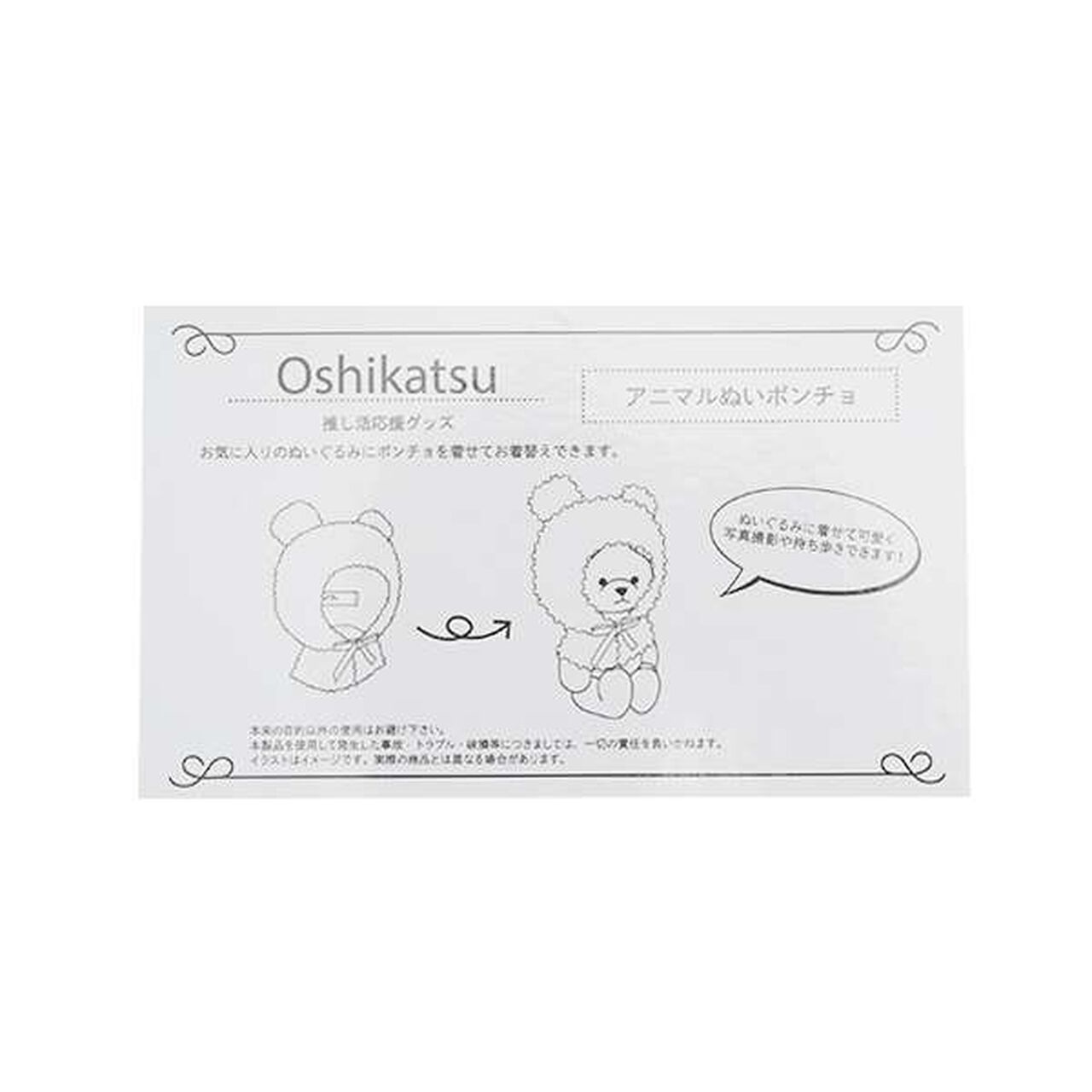 Cherry Blossom Plush Poncho,Red, large image number 6