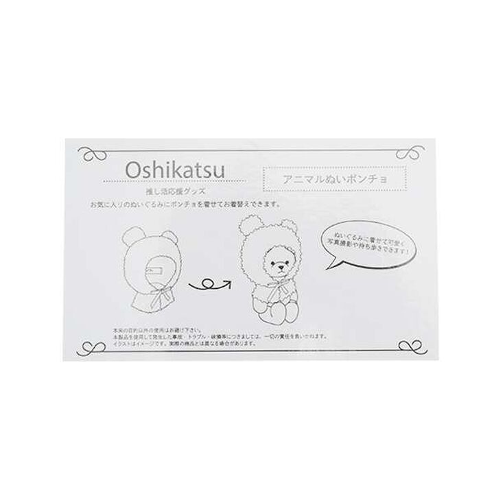 Cherry Blossom Plush Poncho,Red, medium image number 6