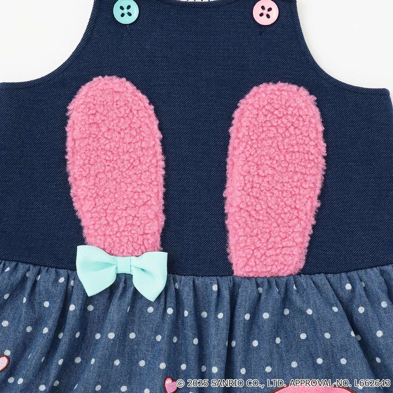 My Melody Jumper Skirt,Navy, large image number 5