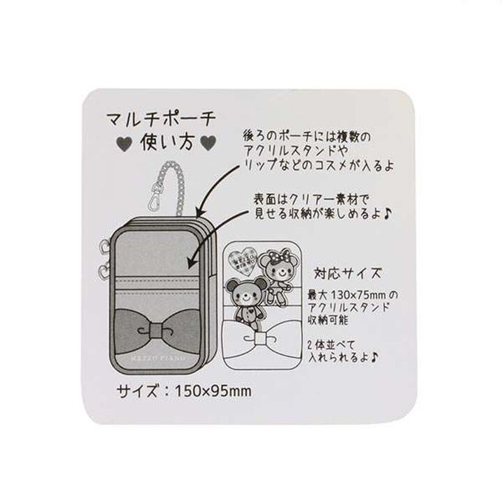 Multi Pouch with Chain,Green, medium image number 15