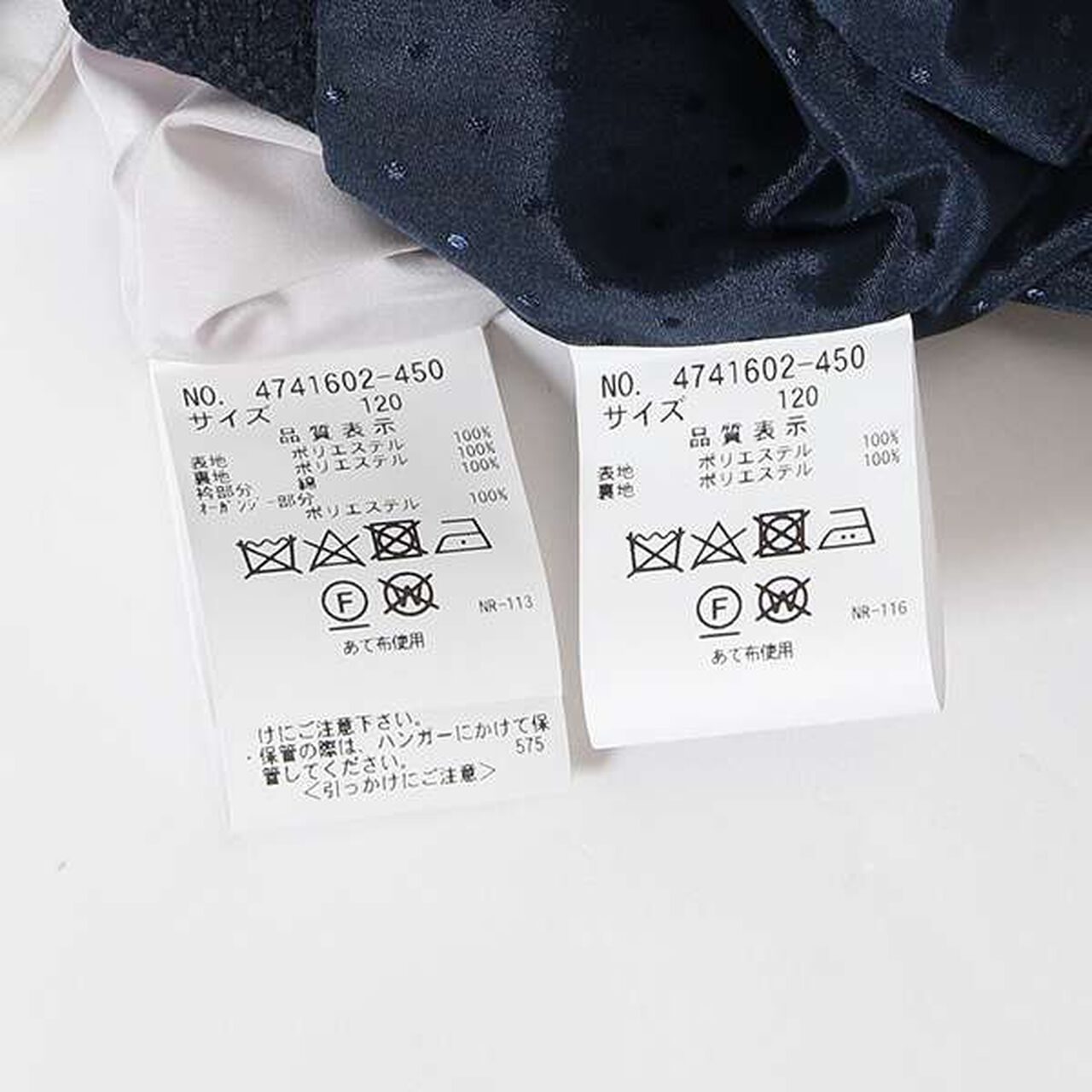 Kids Bolero Jacket + Jacquard Dress Set,Lavender, large image number 7