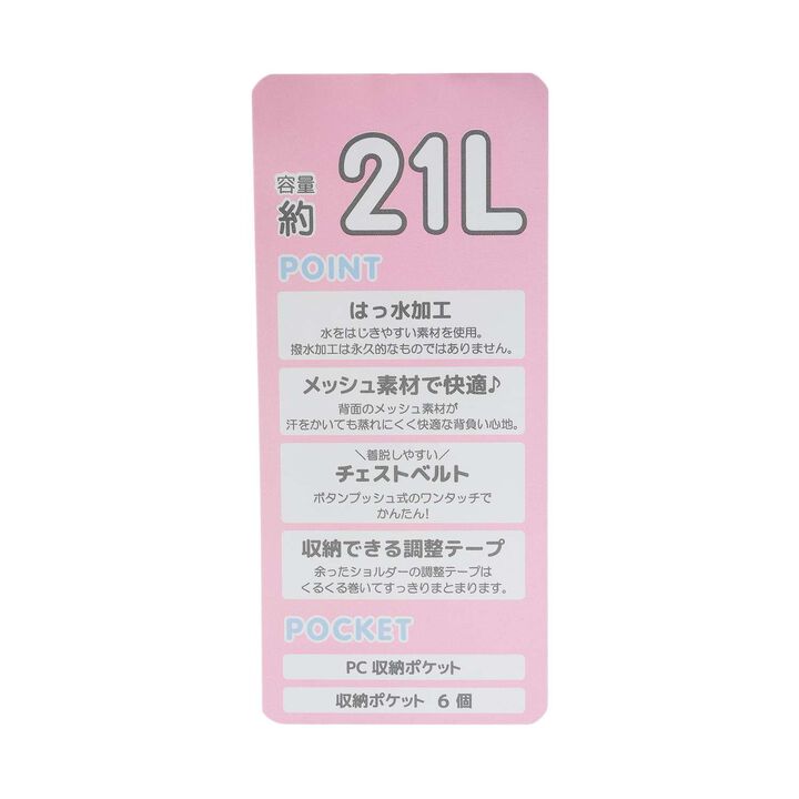 Backpack with Pouch - Approx. 21L Capacity,Light blue, medium image number 16