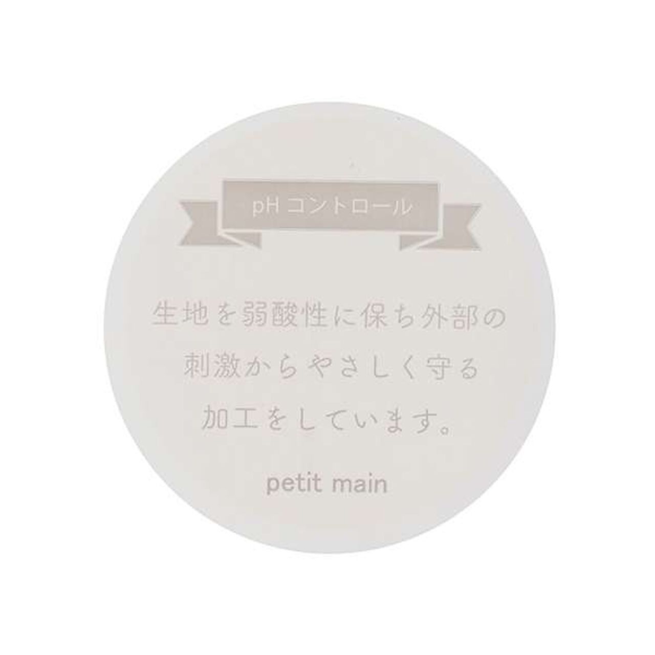 [Weak Acidity] Baby Cap,Light blue, large image number 8