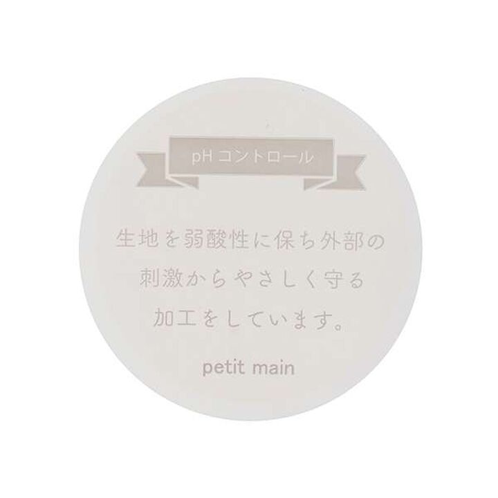 [Weak Acidity] Baby Cap,Light blue, medium image number 8