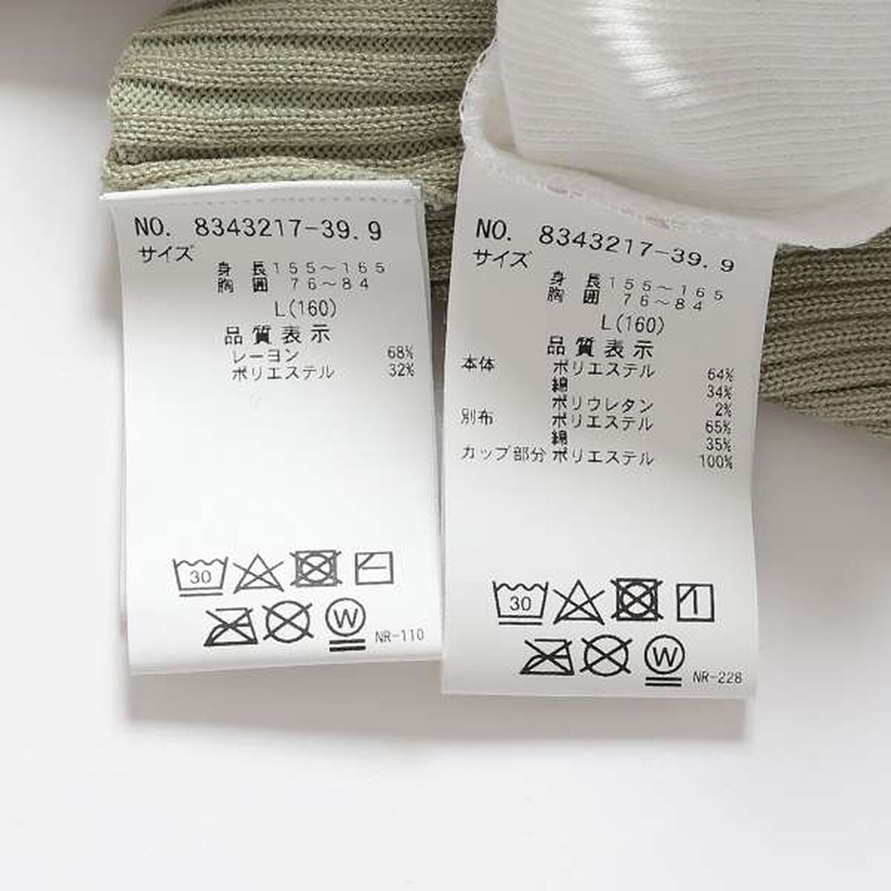 Big Collar Zip Knit,Off white, large image number 6