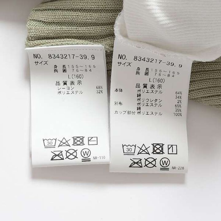 Big Collar Zip Knit,Off white, medium image number 6