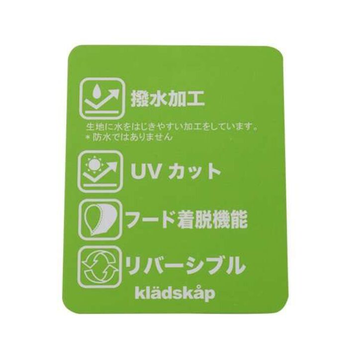 Dinosaur Reversible Windbreaker,Beige, medium image number 8