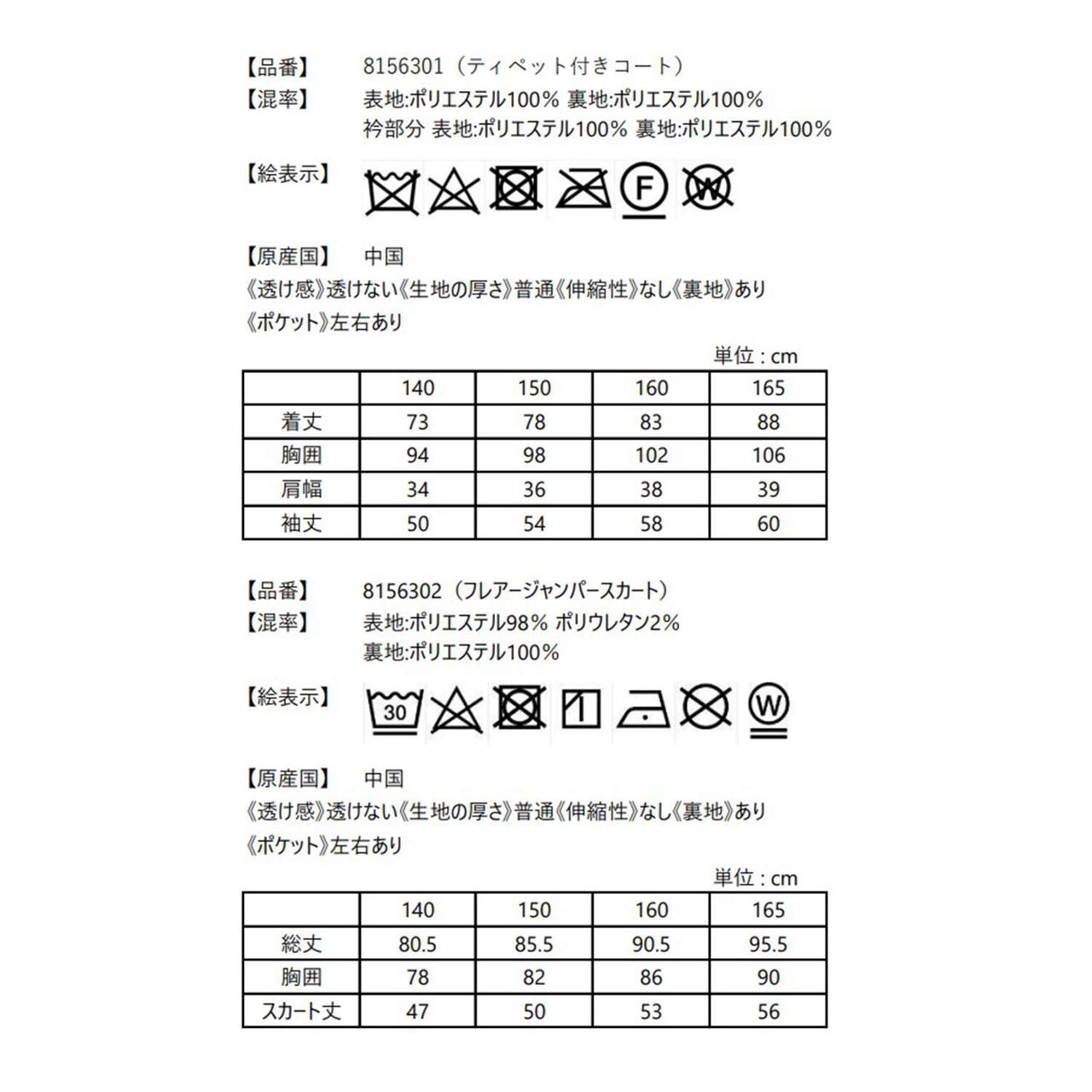 [2026 Lucky Bag] [Pre-order Only / Separate Order Required / Ships from Late December] [Mezzo Piano Junior] [Set A],Multi color, large image number 31