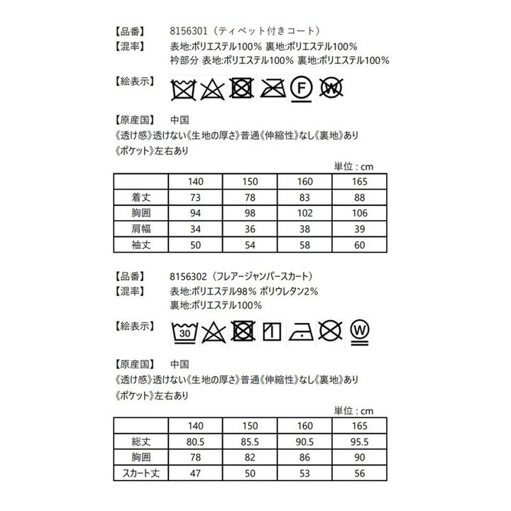 [2026 Lucky Bag] [Pre-order Only / Separate Order Required / Ships from Late December] [Mezzo Piano Junior] [Set A],Multi color, medium image number 31