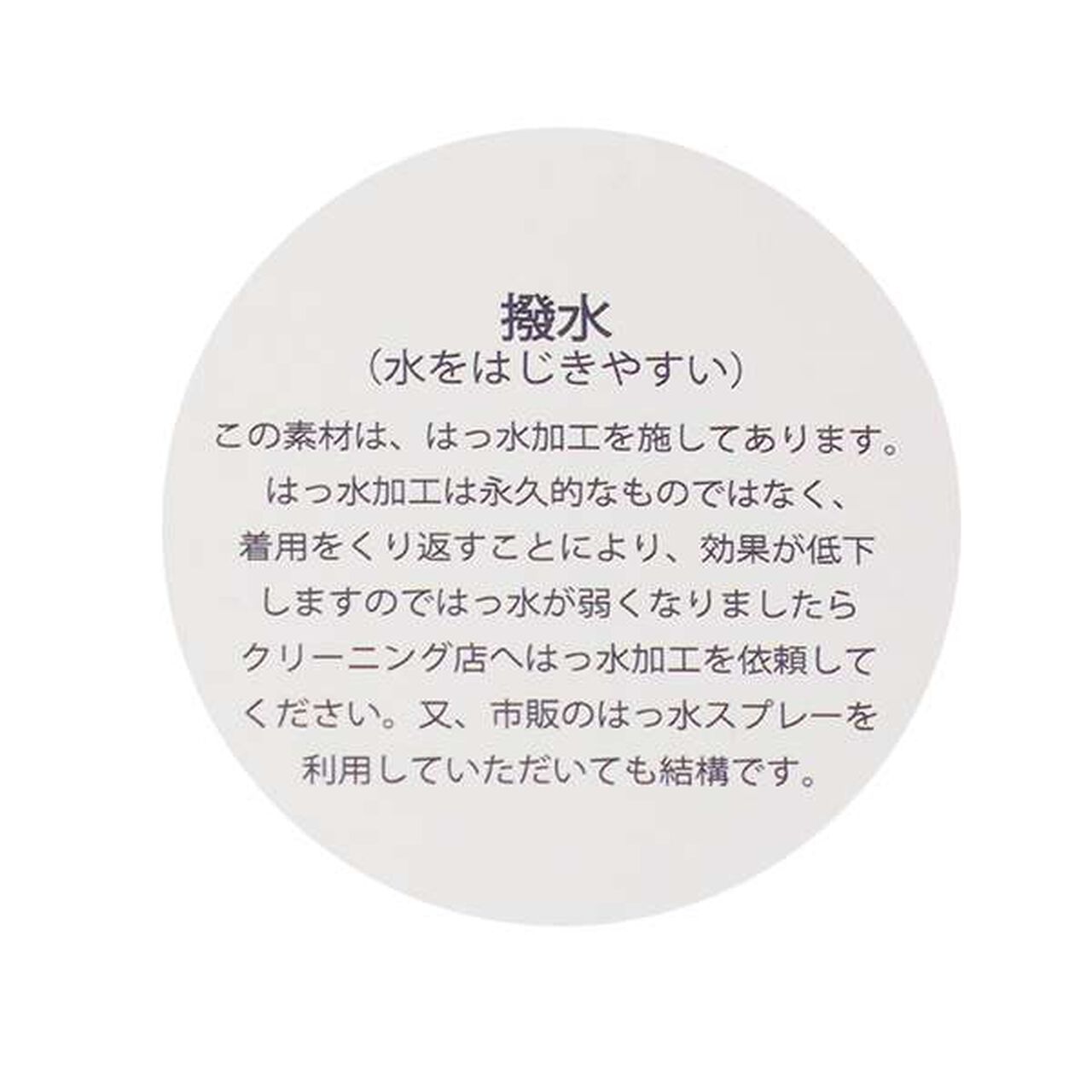 [AMI] Water-Repellent Ribbed Varsity Jacket,Ivory, large image number 6