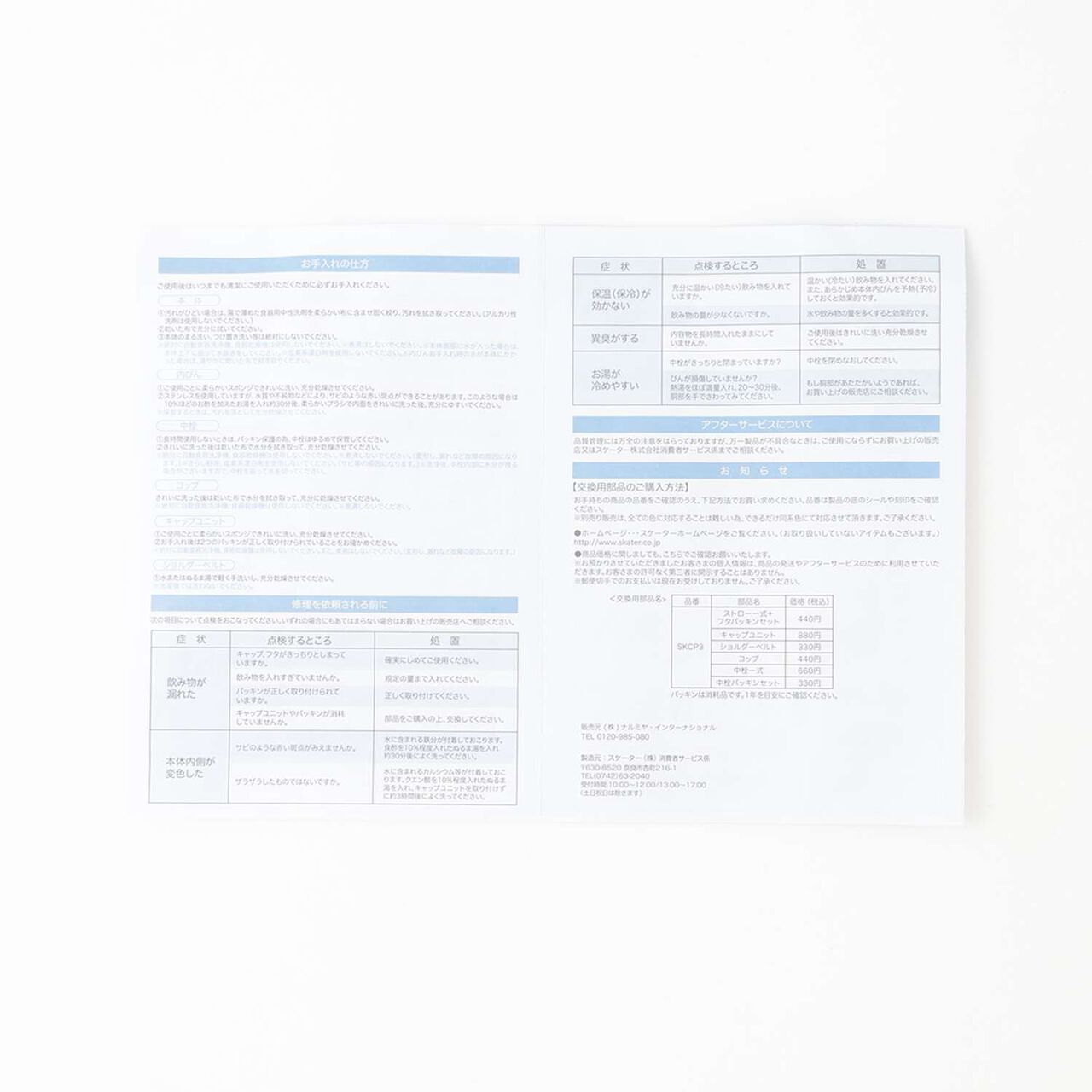 Stainless Steel Bottle with Straw,Lavender, large image number 14