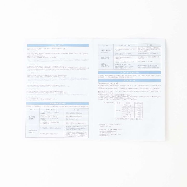 Stainless Steel Bottle with Straw,Lavender, medium image number 14