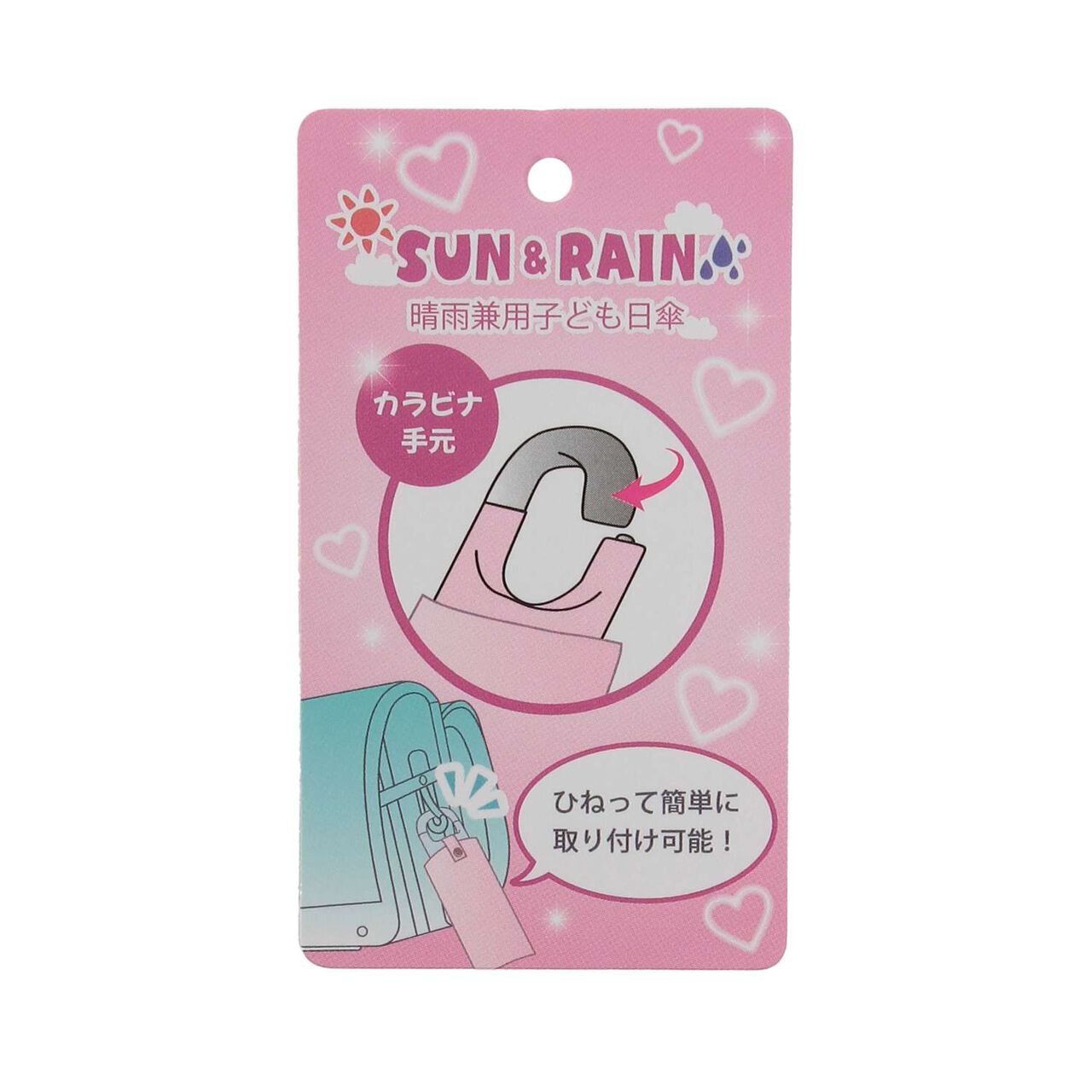 [UV] 50cm Folding Umbrella,Off white, large image number 11