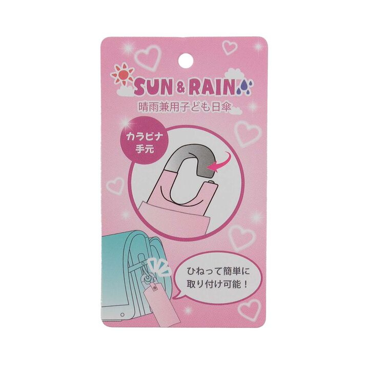 [UV] 50cm Folding Umbrella,Off white, medium image number 11