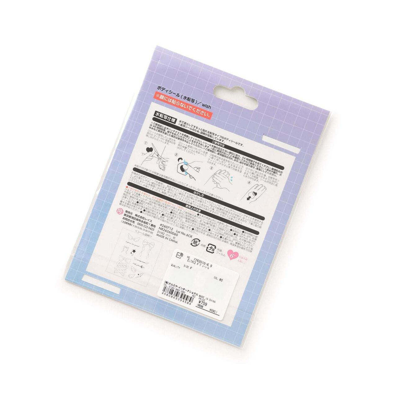 [LTXC] Body Seal,White, large image number 1