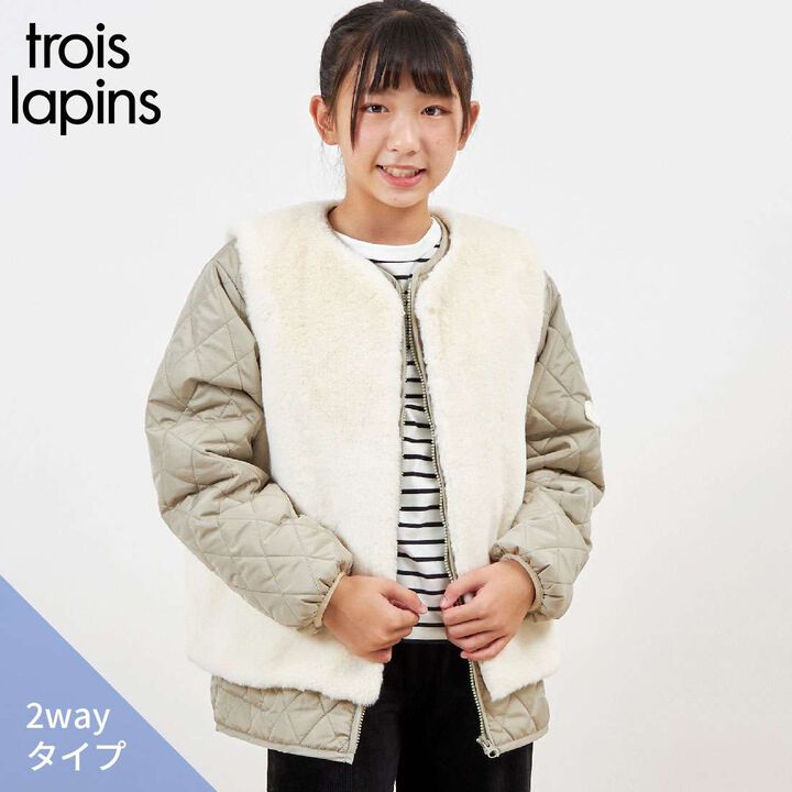 Trois Lapins Quilted Jacket & Fur Vest Set (140-160),Khaki, medium image number 0