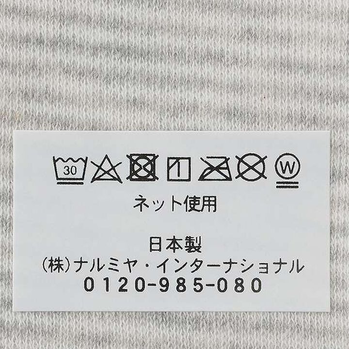 Stardust Quilt Bib,, medium image number 8