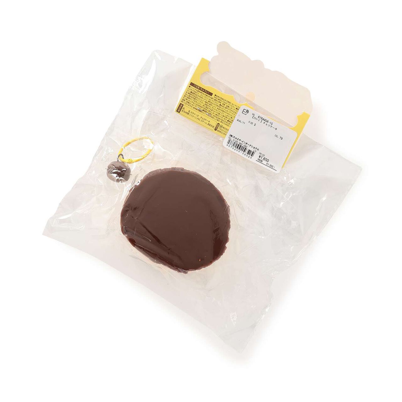 [Squishy Toy] Chocolate Cake,Cocoa, large image number 1