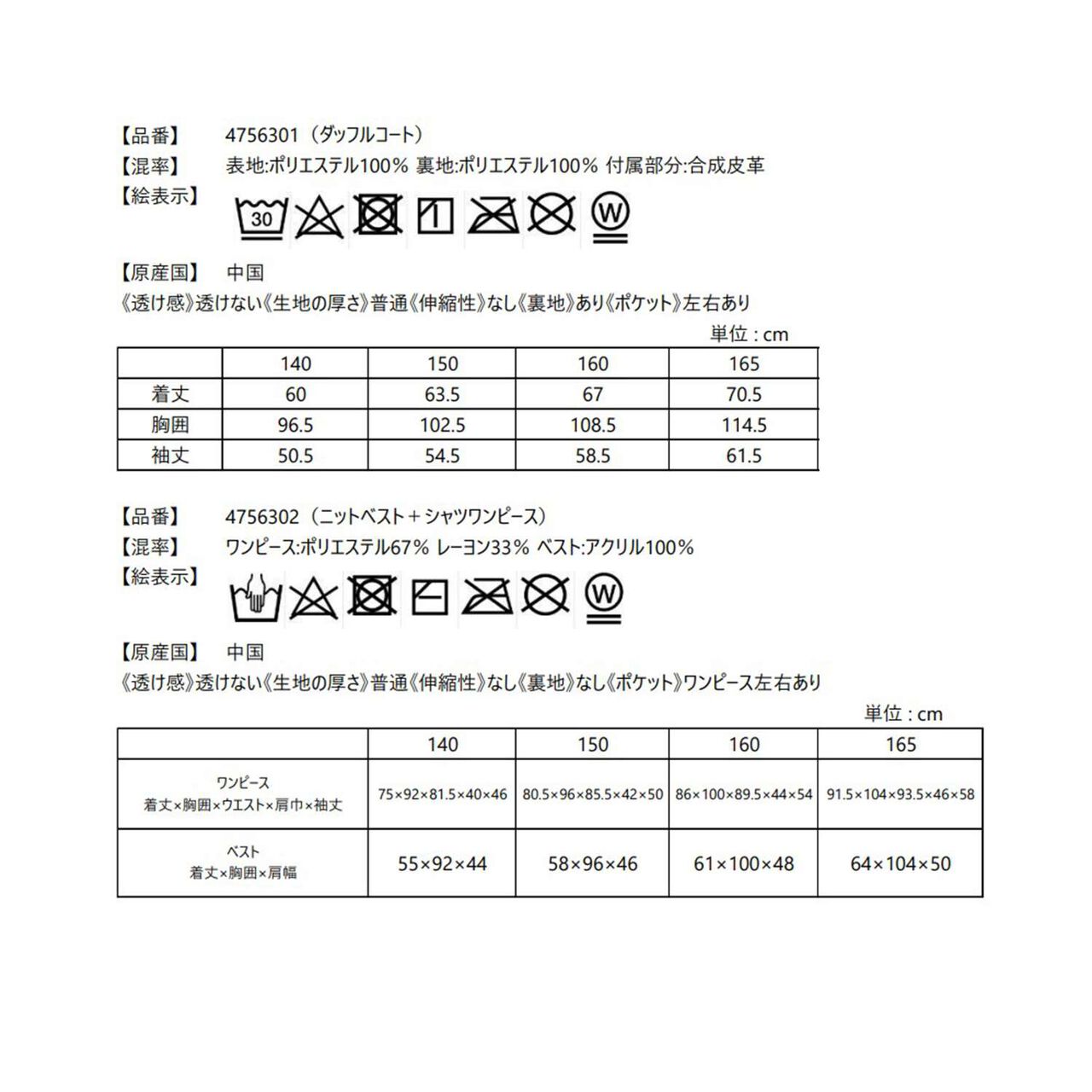 [2026 Lucky Bag] [Pre-order Only / Separate Order Required / Ships from Late December] [Pom Ponette Junior] [Set A],Multi color, large image number 36