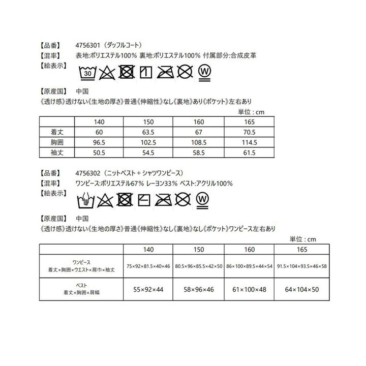 [2026 Lucky Bag] [Pre-order Only / Separate Order Required / Ships from Late December] [Pom Ponette Junior] [Set A],Multi color, medium image number 36