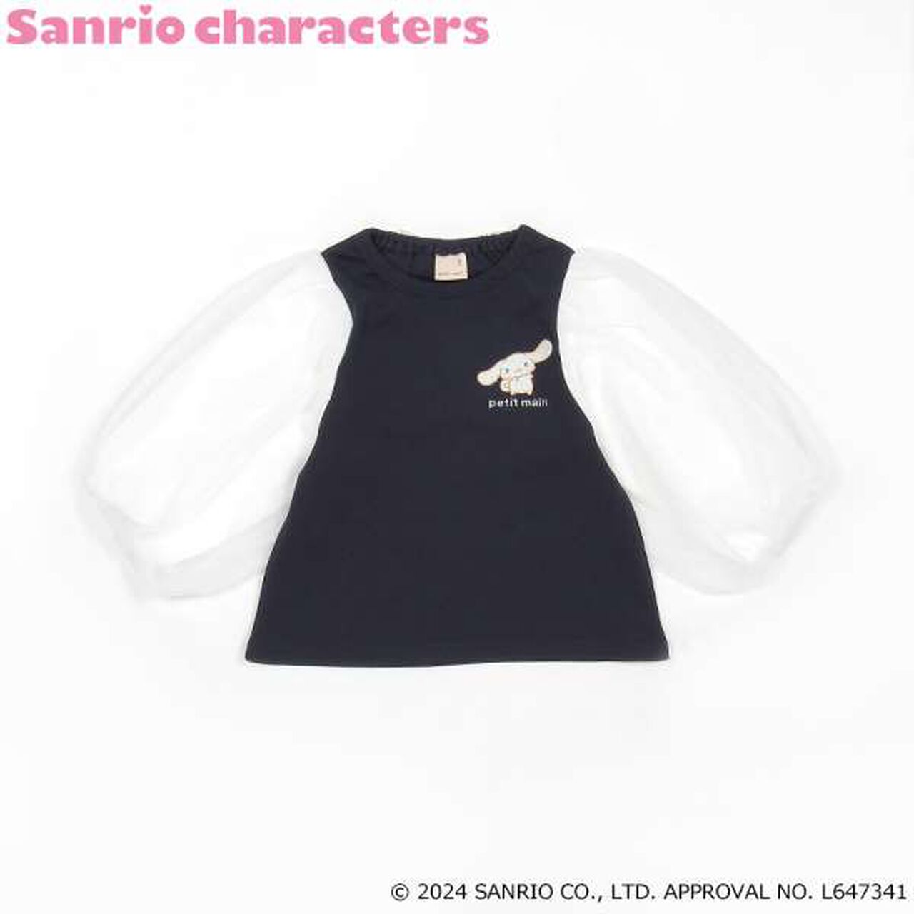 Sanrio Tulle Puff Sleeve 3/4 Long T-Shirt,Off white, large image number 1