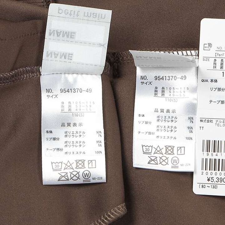 Penfield Set Outfit,Charcoal gray, medium image number 6