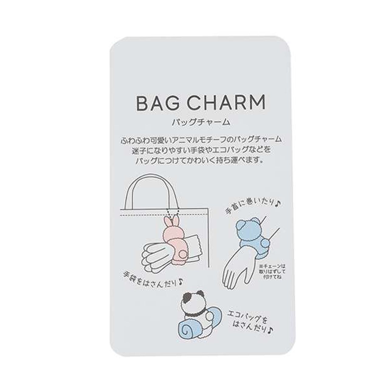 Calico Cat & Shiba Inu Charm,Beige, large image number 2