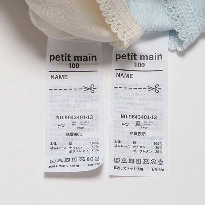 2-Pack Shorts,Light pink, medium image number 9