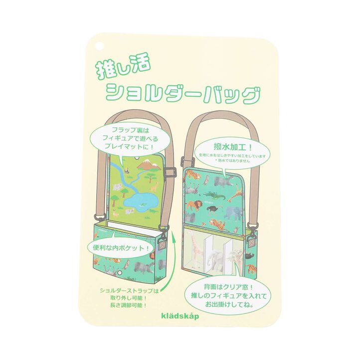 Animal Oshikatsu Shoulder Bag,Green, medium image number 6