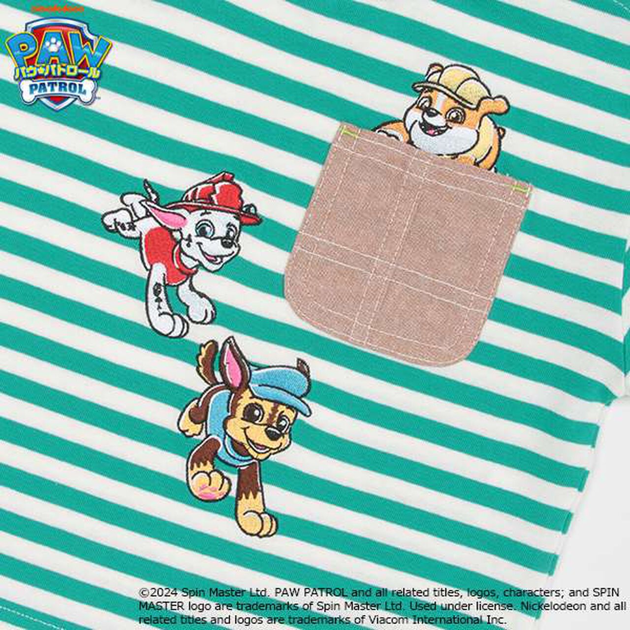 [Paw Patrol] Stripe Short Sleeve T-Shirt,Navy, large image number 7