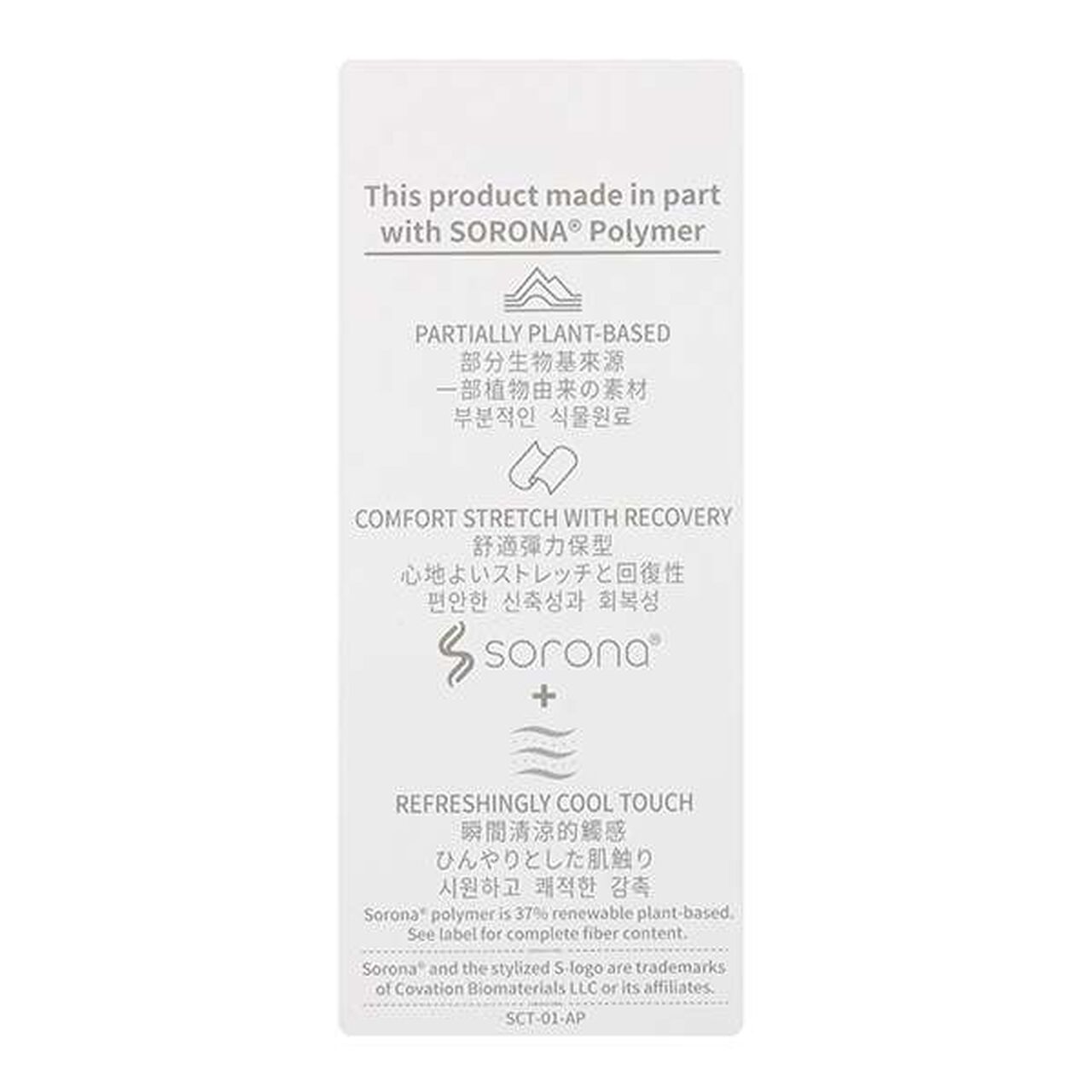 3 Pattern Sweets Mimi Print T-Shirt + Culottes Set,Lavender, large image number 3