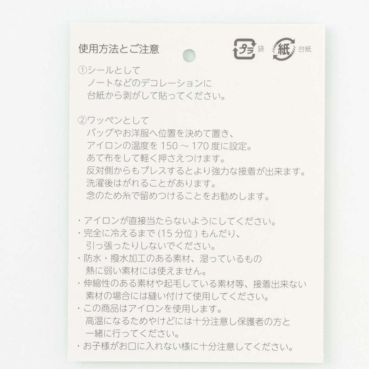 Coco-chan & Flower Patch,, large image number 2